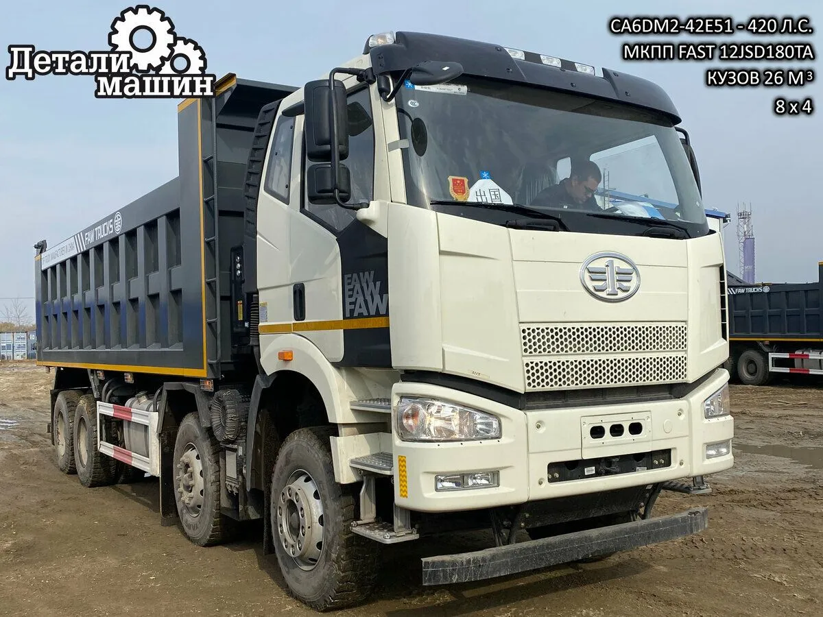 FAW J6 CA3310