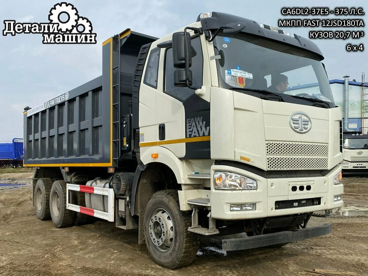 FAW J6 CA3250