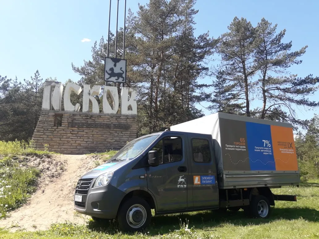 Впервые Автопробег техники ГАЗ прошел в Пскове!