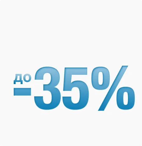 Льготный лизинг <br> автотранспортных средств - 2025!