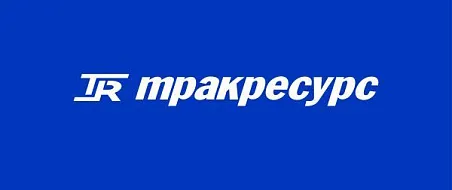 Стартовала программа с «Тракресурс-Регион»